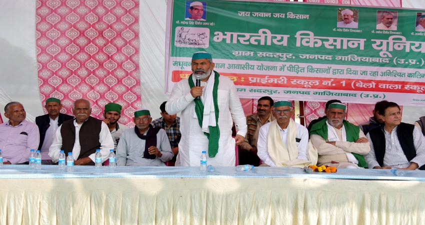 26 नवंबर को बढेगी हलचल, किसान करेंगे शक्ति प्रदर्शन तो भाजपा निकालेगी ट्रैक्टर रैली 26 नवंबर को बढेगी हलचल, किसान करेंगे शक्ति प्रदर्शन तो भाजपा निकालेगी ट्रैक्टर रैली